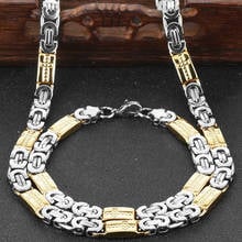 8mm Stainless Steel Bracelet Necklace Set Cross Jewelry Sets for Men Gold Silver Color Byzantine Chains Jewelry Accessories 2024 - buy cheap
