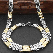 Conjunto de collar y pulsera de acero inoxidable de 8mm para hombre, conjuntos de joyas cruzadas para hombre, cadenas bizantinas de Color dorado y plateado, accesorios de joyería 2024 - compra barato