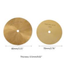 Новый 70/80 мм HSS TI-coated Циркулярный пильный диск металл Деревообработка пластик резка 6 мм 2024 - купить недорого