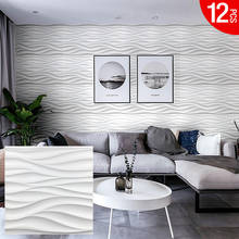 12 Piece 50x50cm 3D Wall Sticker Bathroom Kitchen Shop Hotel Bedroom Ceiling Mirror Waterproof Wall Cloth Wallpaper 3D Mold Tile 2024 - buy cheap