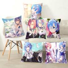 45CM No Pillow Core Re:Life In a Different World From Zero Anime Figure Rem Printed PILLOWCASE Soft Home Decorative Xmas Gift 2024 - buy cheap