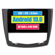 RoverOne-sistema Multimedia Android 10 para coche, Radio con GPS, reproductor DSP, para Renault Kadjar 2015, 2016, 2017, Octa Core, 4G + 64G 2024 - compra barato