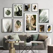 Золотой Monstera туманный пальмовый лист растение скандинавский плакат абстрактный настенный художественный Принт Холст Картина настенные картины для декора гостиной 2024 - купить недорого