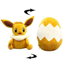 Eevee Stuffed toy cute fox Elf plush doll Turn over Can be transformed egg Fun gifts for Children kids birthday present 2024 - buy cheap