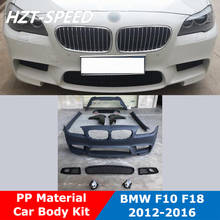 F10 tipo mt pp unpainted carro corpo kit pára-choques dianteiro saias laterais fender pára-choques traseiro para bmw série 5 f18 525i 53i modificar m5 12-16 2024 - compre barato