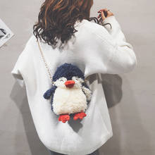 Мультяшный плюшевый пингвин на цепочке, сумка через плечо, Женская забавная модная сумочка, сумки с объемными животными, женская сумка-мессенджер, маленькая мини-сумка с клапаном 2024 - купить недорого