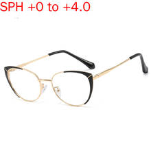 MINCL/ Blue Light Blocking Cat Reading Glasses Progressive Multifocal Reading Glasses Men Women Presbyopia Hyperopia NX 2024 - buy cheap
