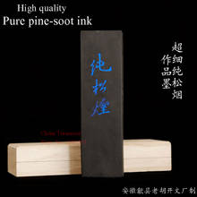 Chinese Traditional Item Chinese Sumi-e Ink Stick Solid ink Anhui Lao Hukaiwen Pure Pine-soot ink stick calligraphy ink Hui Mo 2024 - buy cheap