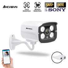 5.0mp poe câmera ip 5mp hd ao ar livre à prova dwaterproof água infravermelho matriz leds 40m visão noturna segurança vigilância de vídeo xmeye 2024 - compre barato