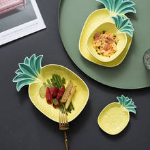 Креативная Милая керамическая тарелка в форме ананаса, тарелка для десерта, тарелка для риса, тарелка для фруктов, обеденная тарелка для домашнего стейка, тарелка для закуски, посуда 2024 - купить недорого