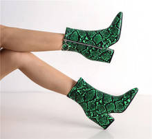 YMECHIC Snake Print Yellow Green White High Heels Womens Shoes Zipper Fashion Retro Gothic Ankle Boots Female Winter Bootie 2019 2024 - buy cheap