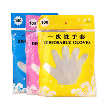 100 PCS Disposable Food Plastic Gloves Kitchen Accessories Or Restaurant BBQ Dinning Beauty Eco-friendly Fruit Vegetable Gloves 2024 - buy cheap