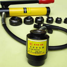 Perforadora hidráulica de 22-60mm perforadora Manual de chapa de hierro fina de acero inoxidable de SYK-8B 2024 - compra barato