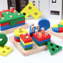 Blocos de construção de madeira diy, brinquedo montessori de forma geométrica, conjunto de placa de pareamento, aprendizagem precoce, brinquedos educacionais para crianças 2024 - compre barato
