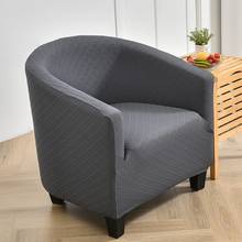 Tub Sofa Covers Geometric Club Chair Slipcover Spandex Tub Bar Counter Armchair Cover for Living Room Coffee Decor Solid Color 2024 - buy cheap