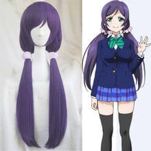 High Quality Anime LoveLive! Love Live Nozomi Tojo Wigs Halloween Synthetic Hair Long Purple Cosplay Costume Wig +Pink Hairbands 2024 - buy cheap