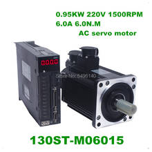 130ST-M06015 AC servo motor 0.95KW 6N.M 60kgf.cm 1500rpm AC Servo Motor and driver with 3m motor and encoder cable 2024 - buy cheap