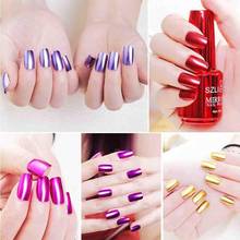 1pc 18ml Metallic Nail Polish Mirror Effect Chrome Nail Exclusive Nail Polish Create Art Makeup Varnish X5C1 2024 - buy cheap