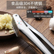 Kitchen supplies stainless steel garlic press garlic masher garlic grinder  home manual kitchen ginger 2024 - buy cheap