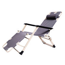 Silla de pesca de oficina en casa, sillas de playa modernas de Metal, cama plegable, cama para siesta, simple, silla de sofá, cama para siesta de oficina 2024 - compra barato