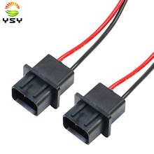 YSY 2pcs h16 5202 Fog headLight Holder Plug Car H16/5202 Bulbs male Connector adapters Wiring Harness socket 2024 - buy cheap
