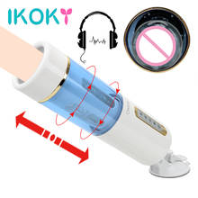 IKOKY Artificial Vaginal Sex Machine TPE With Strong Suction Masturbation Cup Sex Toys For Men Automatic Telescopic 2024 - buy cheap