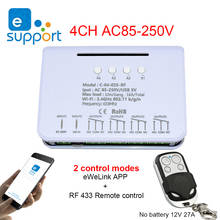 4CH WIFI Diy Module eWelink Remote Control Smart Wireless Remote Switch RF 433Mhz Relay Module WIFI Controller Module 2024 - buy cheap