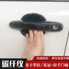 Car Styling ABS Carbon fiber car Door Handle Covers trim Door bowl Fit For Toyota Corolla 2007 2008 2009 2010 2011 2012 2013 2024 - buy cheap
