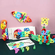 Baby Wooden toy 3D puzzle jigsaw Animal Baby Puzzle Learning Educatioanl Montessori toys for Children Gifts 2024 - buy cheap