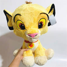 Muñeco León de 60cm, juguete para niños, 1 unids/lote, muy grande, regalo 2024 - compra barato