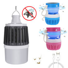 Outdoor Anti Mosquito Electric Insect Killer Lamp 200 lumens LED Night Light Fly Bug Trap Killer Zapper Pest with USB Cable 2024 - buy cheap