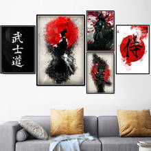 Impresiones de póster de Samurai Bushido, pintura moderna de Anime japonés, lienzo de arte, pintura al óleo, imágenes artísticas de pared para decoración del hogar y sala de estar 2024 - compra barato