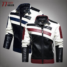 Jaqueta bomber de couro masculina, jaqueta de couro sintético quente para motocicleta casual, à prova d'água 2024 - compre barato