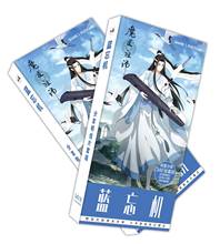 340 unids/set/juego de tarjeta de felicitación de dibujos animados, figura Lan WangJi, tarjeta de regalo para fanáticos 2024 - compra barato