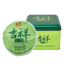 Lucky your * 2014 yr menghai dayi bruto sua cha chinesa 100g com caixa 1401 lote 2024 - compre barato