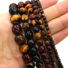 Natural Colorful Tiger Eye Stone Round Spacer Beads For Jewelry Making Charm DIY Bracelets Necklace Accessories 4 6 8 10 12mm 2024 - buy cheap