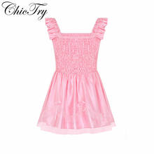 New Arrival Male Mens Adults Ruffled Bodice with Ribbon Bows Stretchy Satin Sissy Dress Adult Baby Cross Dresses Cosplay Costume 2024 - buy cheap