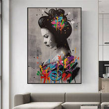 Impresión en lienzo de retrato, pintura artística de pared Vintage, decoración del hogar, mujer japonesa, Color Graffiti, carteles e impresiones, Cuadros 2024 - compra barato