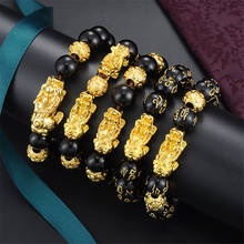 Feng Shui Obsidian Stone Beads Bracelet Men Women Unisex Wristband Gold Black Pixiu Wealth and Good Luck Women Bracelet 2024 - buy cheap