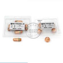 Electrode 5 + Tip 5 CNC Plasma Torch YK200102H YK200103H YYHG-CUT yk200h 2024 - buy cheap