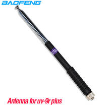 103cm NA-777S SMA-F Rod Antenna Telescopic for Baofeng UV-9R plus UV-5R BF-888S UV-82 UV82 Dual Band Walkie Talkie Accessories 2024 - buy cheap