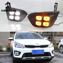 12V LED DRL Daylights For Kia Rio X-line X line 2017 2018 2019  Yellow Turn Car Headlight Daytime Running Light Fog Lamp 2024 - buy cheap