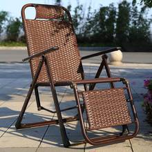 Armchair Reclining Chair Folding Noon Nap Rattan Chair Napping Balcony Household Recreational Chair Elderly Chair Backr 2024 - buy cheap