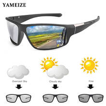 YAMEIZE Photochromic Sunglasses Men Polarized Glasses Driving Goggles Male Fishing Sun Glasse Change Color Retro Eyewear UV400 2024 - buy cheap