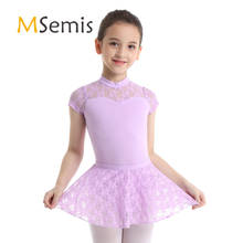 MSemis Girls Lace Ballet Dancewear with Ballet Tutu Skirt Ballerina Gymnastics Leotard for Kids Skating Tango Dance Costume Set 2024 - buy cheap