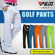 Отправьте носки! Ультратонкие мужские облегающие длинные брюки, водонепроницаемая одежда, спортивные женские брюки для гольфа, летние брюки 2024 - купить недорого