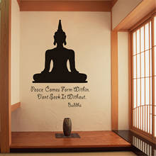 Настенные Стикеры с изображением Будды, наклейки для спальни, гостиной, домашнего декора, праздничные украшения Рамадан, художественные обои 2024 - купить недорого