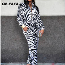 CM.YAYA Active Zebra Long Sleeve Zipper Up Streetwear Bodycon Jumpsuit Women Sexy Club Party One Piece Overall Romper 2021 2024 - buy cheap