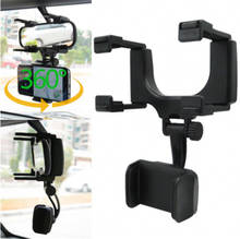 Universal Car 360° Windshield Mount Holder Stand for Mobile Phone For iPhone Samsung Universal Car Bracket Rearview Mirror 2024 - buy cheap