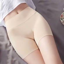 Summer Ice Silk Breathable Safety Short Pants Female Pure Color Seamless High Waist Hip Lift Elastic Slimming Shorts Underwear 2024 - buy cheap